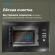 Микроволновая печь Vitek VBMW 2040 BG 20л. 700Вт черный (встраиваемая) Микроволновая печь Vitek VBMW 2040 BG 20л. 700Вт черный (встраиваемая)