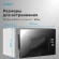 Микроволновая печь Vitek VBMW 2040 BG 20л. 700Вт черный (встраиваемая) Микроволновая печь Vitek VBMW 2040 BG 20л. 700Вт черный (встраиваемая)