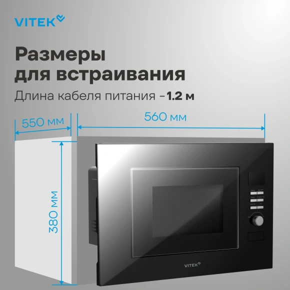 Микроволновая печь Vitek VBMW 2040 BG 20л. 700Вт черный (встраиваемая) Микроволновая печь Vitek VBMW 2040 BG 20л. 700Вт черный (встраиваемая)