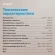 Микроволновая печь Vitek VBMW 2040 BG 20л. 700Вт черный (встраиваемая) Микроволновая печь Vitek VBMW 2040 BG 20л. 700Вт черный (встраиваемая)