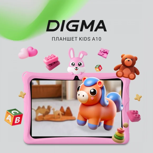 Планшет Digma Kids A10 SC9863A (1.6) 8C RAM2Gb ROM32Gb 10.1" IPS 1280x800 4G Android 11.0 Go розовый 2Mpix 0.3Mpix BT WiFi microSD 128Gb GPRS EDGE 5000mAh 6hr 600hrs Планшет Digma Kids A10 SC9863A (1.6) 8C RAM2Gb ROM32Gb 10.1" IPS 1280x800 4G Android 11.0 Go розовый 2Mpix 0.3Mpix BT WiFi microSD 128Gb GPRS EDGE 5000mAh 6hr 600hrs