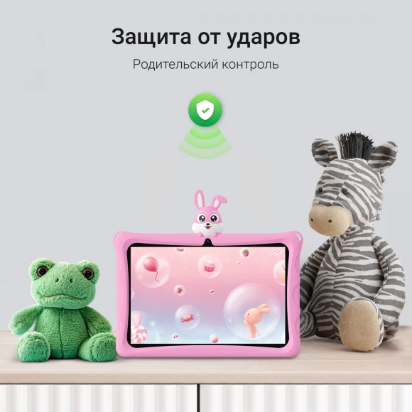 Планшет Digma Kids A10 SC9863A (1.6) 8C RAM2Gb ROM32Gb 10.1" IPS 1280x800 4G Android 11.0 Go розовый 2Mpix 0.3Mpix BT WiFi microSD 128Gb GPRS EDGE 5000mAh 6hr 600hrs Планшет Digma Kids A10 SC9863A (1.6) 8C RAM2Gb ROM32Gb 10.1" IPS 1280x800 4G Android 11.0 Go розовый 2Mpix 0.3Mpix BT WiFi microSD 128Gb GPRS EDGE 5000mAh 6hr 600hrs