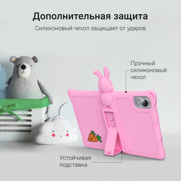 Планшет Digma Kids A10 SC9863A (1.6) 8C RAM2Gb ROM32Gb 10.1" IPS 1280x800 4G Android 11.0 Go розовый 2Mpix 0.3Mpix BT WiFi microSD 128Gb GPRS EDGE 5000mAh 6hr 600hrs Планшет Digma Kids A10 SC9863A (1.6) 8C RAM2Gb ROM32Gb 10.1" IPS 1280x800 4G Android 11.0 Go розовый 2Mpix 0.3Mpix BT WiFi microSD 128Gb GPRS EDGE 5000mAh 6hr 600hrs