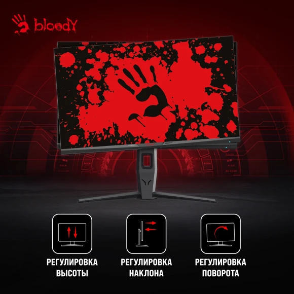 Монитор Bloody 27" MN271Q серый IPS LED 1ms 16:9 HDMI M/M матовая HAS Piv 320cd 178гр/178гр 2560x1440 180Hz G-Sync DP 2K USB 5.1кг Монитор Bloody 27" MN271Q серый IPS LED 1ms 16:9 HDMI M/M матовая HAS Piv 320cd 178гр/178гр 2560x1440 180Hz G-Sync DP 2K USB 5.1кг