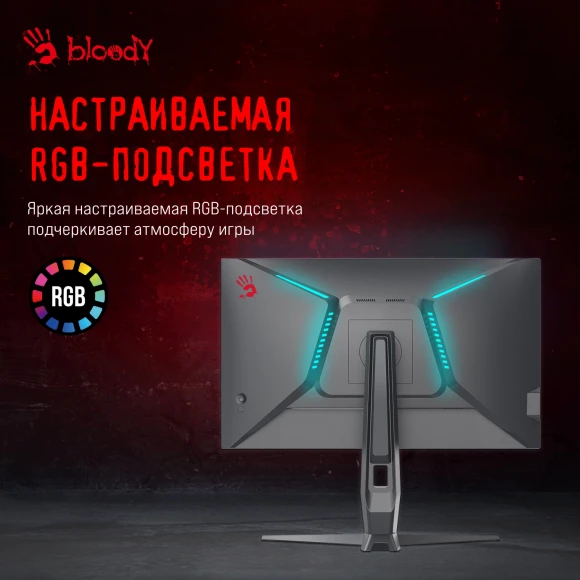 Монитор Bloody 27" MN271Q серый IPS LED 1ms 16:9 HDMI M/M матовая HAS Piv 320cd 178гр/178гр 2560x1440 180Hz G-Sync DP 2K USB 5.1кг Монитор Bloody 27" MN271Q серый IPS LED 1ms 16:9 HDMI M/M матовая HAS Piv 320cd 178гр/178гр 2560x1440 180Hz G-Sync DP 2K USB 5.1кг