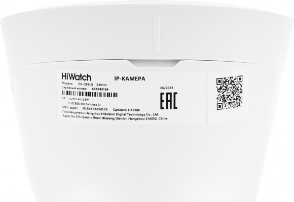 Камера видеонаблюдения IP HiWatch DS-I203(E)(2.8mm) 2.8-2.8мм цв. корп.:белый