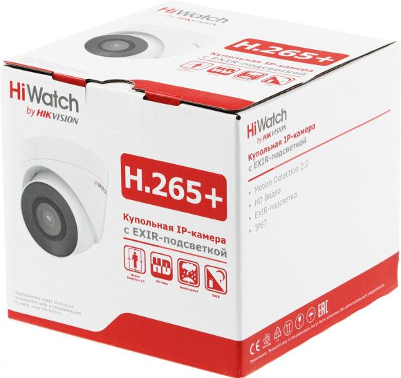 Камера видеонаблюдения IP HiWatch DS-I203(E)(2.8mm) 2.8-2.8мм цв. корп.:белый