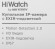 Камера видеонаблюдения IP HiWatch DS-I203(E)(2.8mm) 2.8-2.8мм цв. корп.:белый