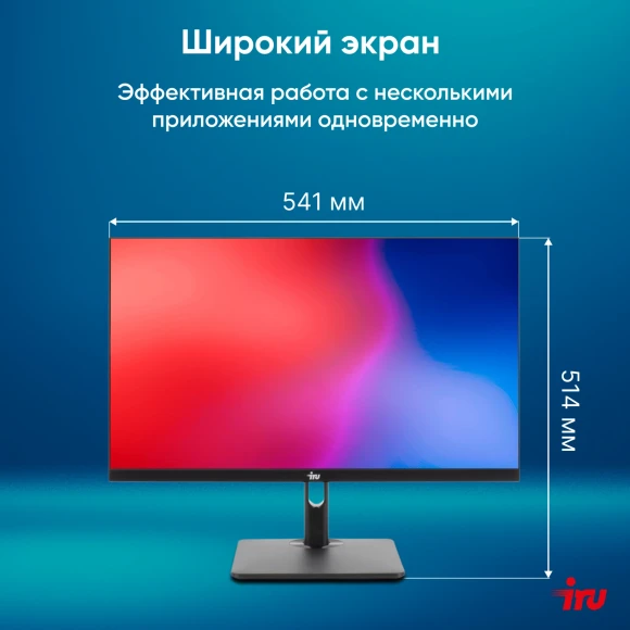 Моноблок IRU 23ID 23.8" Full HD i7 1255U (1.7) 16Gb SSD512Gb UHDG CR Windows 11 Pro GbitEth WiFi BT 120W Cam черный 1920x1080