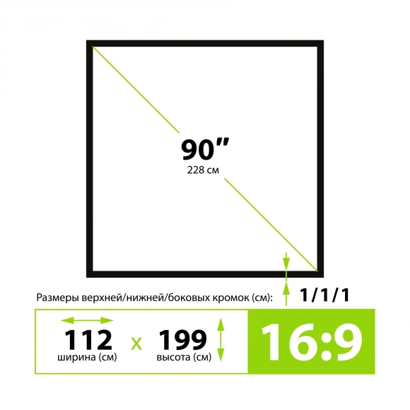 Экран на треноге Cactus 90" 112x199см X-type CS-PSTX-112x199 16:9 напольный натяжной черный