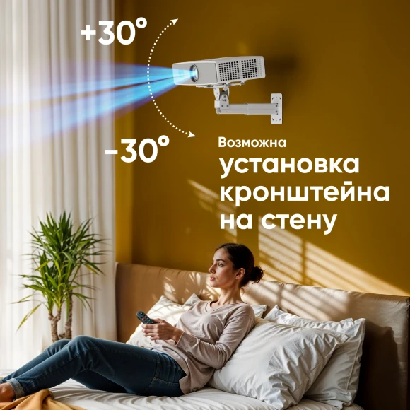 Кронштейн для проектора Onkron K3A белый макс.10кг настенный и потолочный поворотно-выдвижной и наклонный