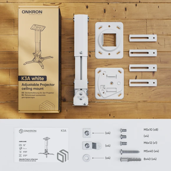 Кронштейн для проектора Onkron K3A белый макс.10кг настенный и потолочный поворотно-выдвижной и наклонный