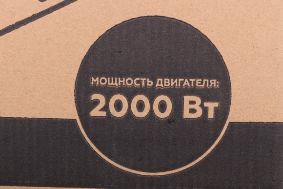 Цепная пила Champion 120-14 от сети 2000Вт дл.шины:14" (35cm)