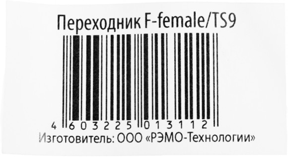 Кабель Рэмо solid Cu 0.14м черный TS9 (m)-SMA (f) (упак.:1шт) (TS9) Кабель Рэмо solid Cu 0.14м черный TS9 (m)-SMA (f) (упак.:1шт) (TS9)