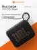 Колонка порт. JBL GO 4 черный 4.2W 1.0 BT 850mAh (JBLGO4BLK)