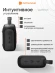 Колонка порт. JBL GO 4 черный 4.2W 1.0 BT 850mAh (JBLGO4BLK)