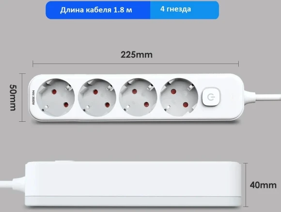 Сетевой фильтр Deli ET434 1.8м (4 розетки) белый (пакет ПЭ)