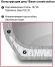 Кастрюля Rondell Bueno RDS-1587 2.8л. d=20см (с крышкой) стальной