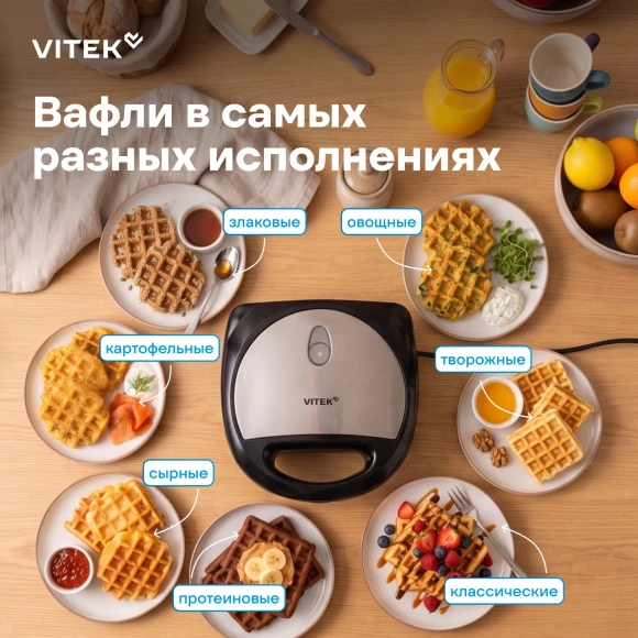 Вафельница Vitek VT-WM1000 750Вт черный Вафельница Vitek VT-WM1000 750Вт черный