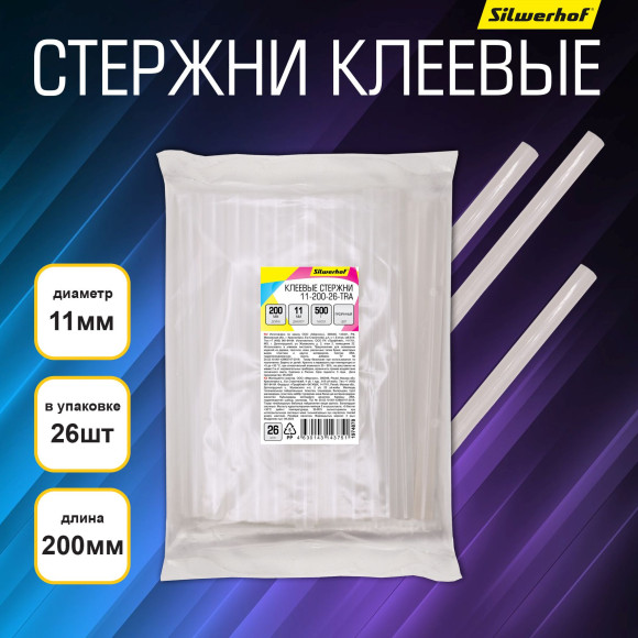 Cтержни клеев. для клеев.пист. Silwerhof 11-200-26-TRA дл.200мм D11мм прозрачный упак:26шт Cтержни клеев. для клеев.пист. Silwerhof 11-200-26-TRA дл.200мм D11мм прозрачный упак:26шт