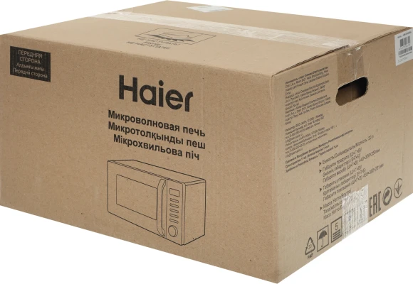 Микроволновая Печь Haier HMB-DM208SA 20л. 800Вт серебристый