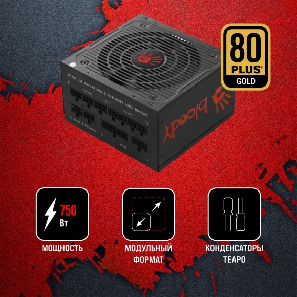 Блок питания Bloody ATX 750W BD-PS750G 80+ gold (20+4pin) APFC 120mm fan 6xSATA Cab Manag RTL Блок питания Bloody ATX 750W BD-PS750G 80+ gold (20+4pin) APFC 120mm fan 6xSATA Cab Manag RTL