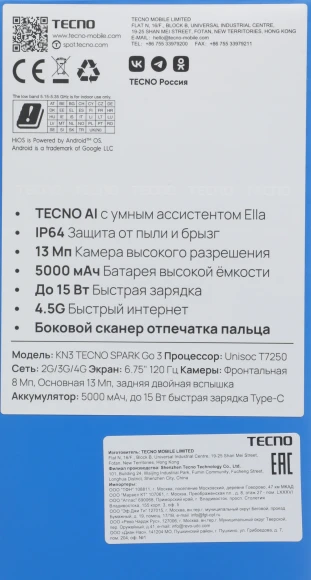 Смартфон Tecno Spark Go 3 64Gb 4Gb синий моноблок 3G 4G 2Sim 6.75" 720x1600 Android 15 13Mpix 802.11 a/b/g/n/ac GPS GSM900/1800 Protect microSD max1024Gb Смартфон Tecno Spark Go 3 64Gb 4Gb синий моноблок 3G 4G 2Sim 6.75" 720x1600 Android 15 13Mpix 802.11 a/b/g/n/ac GPS GSM900/1800 Protect microSD max1024Gb