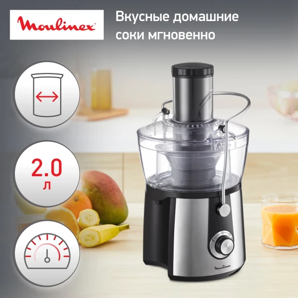 Соковыжималка центробежная Moulinex JU550D10 800Вт рез.сок.:2000мл. серебристый/черный Соковыжималка центробежная Moulinex JU550D10 800Вт рез.сок.:2000мл. серебристый/черный