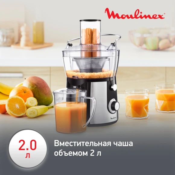 Соковыжималка центробежная Moulinex JU550D10 800Вт рез.сок.:2000мл. серебристый/черный Соковыжималка центробежная Moulinex JU550D10 800Вт рез.сок.:2000мл. серебристый/черный