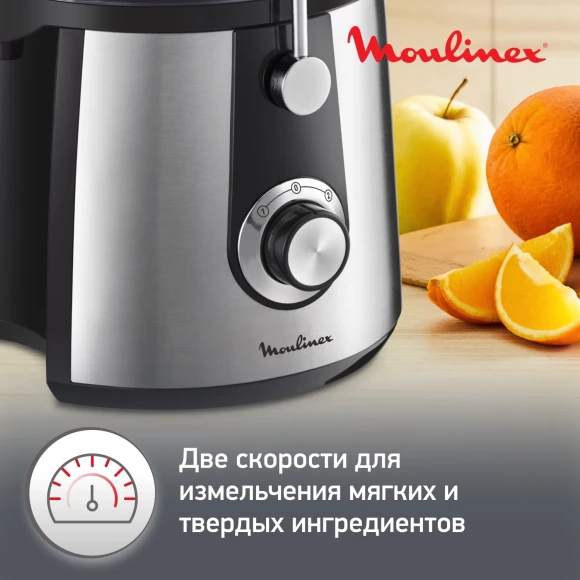 Соковыжималка центробежная Moulinex JU550D10 800Вт рез.сок.:2000мл. серебристый/черный Соковыжималка центробежная Moulinex JU550D10 800Вт рез.сок.:2000мл. серебристый/черный