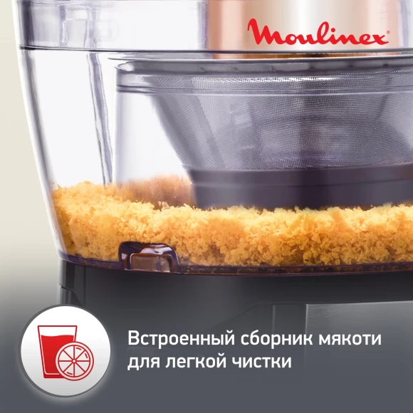 Соковыжималка центробежная Moulinex JU550D10 800Вт рез.сок.:2000мл. серебристый/черный Соковыжималка центробежная Moulinex JU550D10 800Вт рез.сок.:2000мл. серебристый/черный