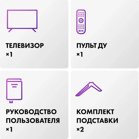 Телевизор QLED Haier 32" Smart TV S2 Pro Frameless черный FULL HD 60Hz DVB-T DVB-T2 DVB-C DVB-S DVB-S2 USB WiFi Smart TV (RUS)