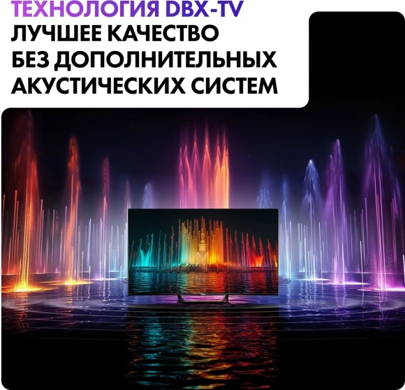 Телевизор QLED Haier 32" Smart TV S2 Pro Frameless черный FULL HD 60Hz DVB-T DVB-T2 DVB-C DVB-S DVB-S2 USB WiFi Smart TV (RUS)