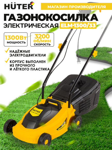 Снегоуборщик бензин. RedVerg RD-SB56/7W 5.15кВт 7л.с.