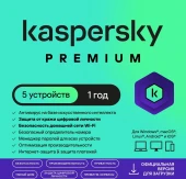 Программное Обеспечение Kaspersky Premium + Who Calls 3-Device 1 year Base Card (KL1049ROCFS)