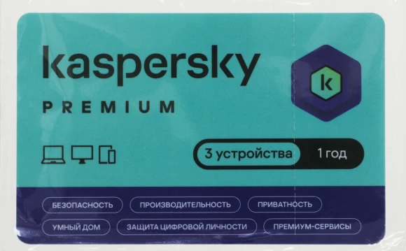 Программное Обеспечение Kaspersky Premium + Who Calls 3-Device 1 year Base Card (KL1049ROCFS)