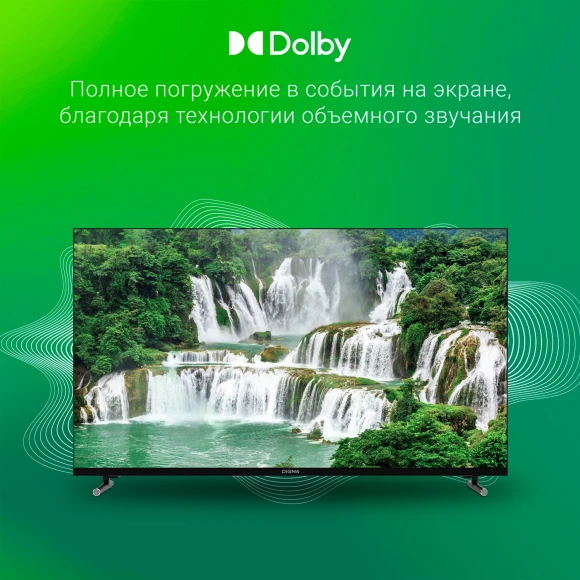 Телевизор LED Digma 40" DM-LED40SBB33 Яндекс.ТВ Frameless Metal черный FULL HD 60Hz DVB-T DVB-T2 DVB-C DVB-S DVB-S2 USB WiFi Smart TV Телевизор LED Digma 40" DM-LED40SBB33 Яндекс.ТВ Frameless Metal черный FULL HD 60Hz DVB-T DVB-T2 DVB-C DVB-S DVB-S2 USB WiFi Smart TV