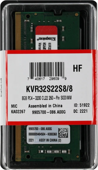 Память DDR4 8Gb 3200MHz Kingston KVR32S22S8/8 VALUERAM RTL PC4-25600 CL22 SO-DIMM 260-pin 1.2В single rank Ret Память DDR4 8Gb 3200MHz Kingston KVR32S22S8/8 VALUERAM RTL PC4-25600 CL22 SO-DIMM 260-pin 1.2В single rank Ret