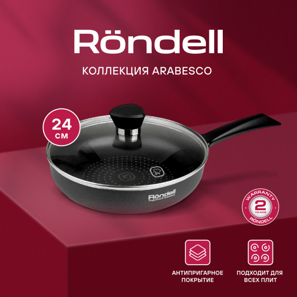 Сковорода Rondell Arabesco RDA-577 круглая 24см покрытие: Xylan Plus ручка несъемная (с крышкой) серый Сковорода Rondell Arabesco RDA-577 круглая 24см покрытие: Xylan Plus ручка несъемная (с крышкой) серый