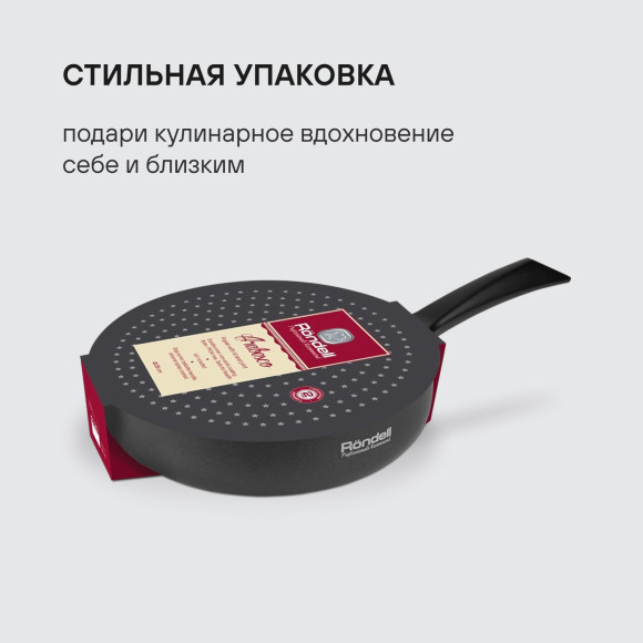 Сковорода Rondell Arabesco RDA-577 круглая 24см покрытие: Xylan Plus ручка несъемная (с крышкой) серый Сковорода Rondell Arabesco RDA-577 круглая 24см покрытие: Xylan Plus ручка несъемная (с крышкой) серый