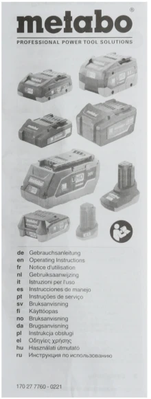 Батарея аккумуляторная Metabo Li-Power 18В 4Ач Li-Ion (625027000) Батарея аккумуляторная Metabo Li-Power 18В 4Ач Li-Ion (625027000)