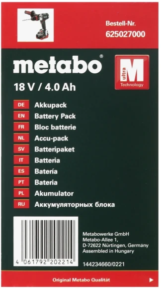 Батарея аккумуляторная Metabo Li-Power 18В 4Ач Li-Ion (625027000) Батарея аккумуляторная Metabo Li-Power 18В 4Ач Li-Ion (625027000)