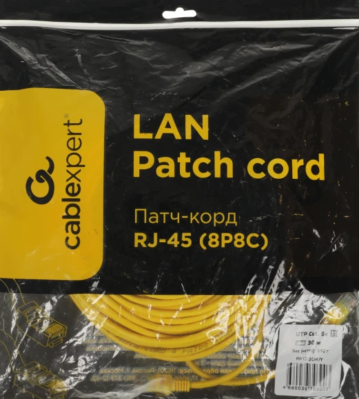 Патч-корд Premier 5-970 1Гбит/с UTP 4 пары cat.5E CCA molded 5м серый RJ-45 (m)-RJ-45 (m)