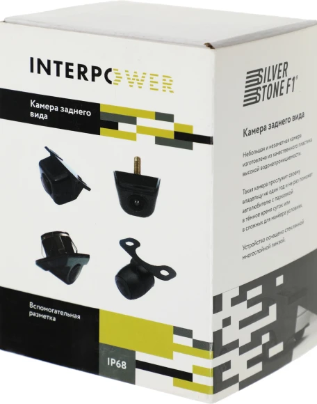 Камера заднего вида Silverstone F1 Interpower IP-980 универсальная Камера заднего вида Silverstone F1 Interpower IP-980 универсальная