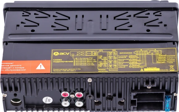 Автомагнитола ACV AVS-814BG 1DIN 4x50Вт (34491) Автомагнитола ACV AVS-814BG 1DIN 4x50Вт (34491)