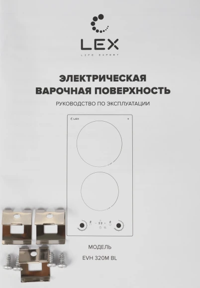 Варочная поверхность Lex EVH 320M BL черный Варочная поверхность Lex EVH 320M BL черный