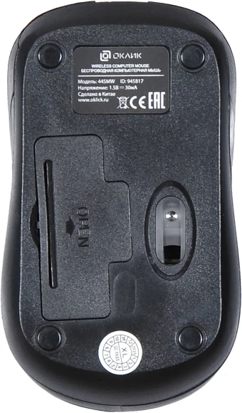 Мышь Оклик 445MW черный оптическая 1600dpi беспров. USB 3but (945817)
