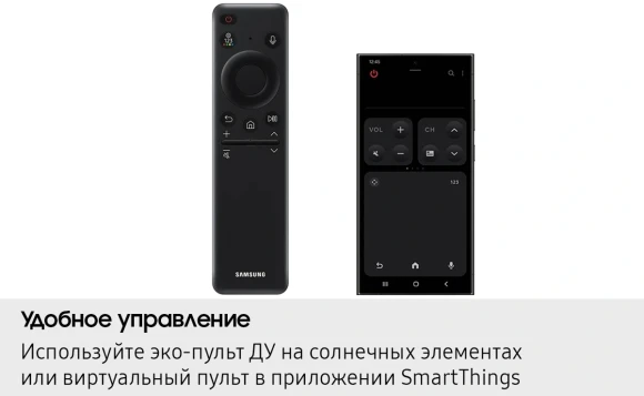 Телевизор OLED Samsung 48" QE48S90FAEXRU Series 9 черный графит 4K Ultra HD 120Hz DVB-T2 DVB-C DVB-S2 USB WiFi Smart TV