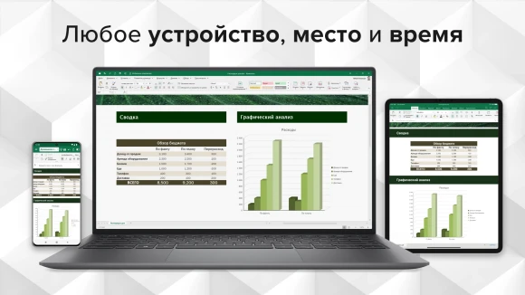 ПО 1С Договоры 8. Базовая версия. (4601546124241)