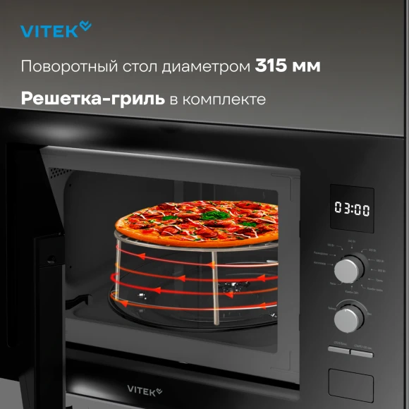 Микроволновая печь Vitek VBMW 2540 BG 25л. 850Вт черный (встраиваемая) Микроволновая печь Vitek VBMW 2540 BG 25л. 850Вт черный (встраиваемая)